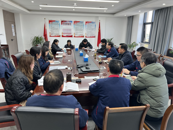 公司黨群工作部、辦公室、工會(huì)召開科務(wù)會(huì)