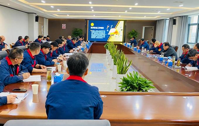 公司召開3月份安全、環(huán)保、職業(yè)衛(wèi)生管理工作例會(huì)