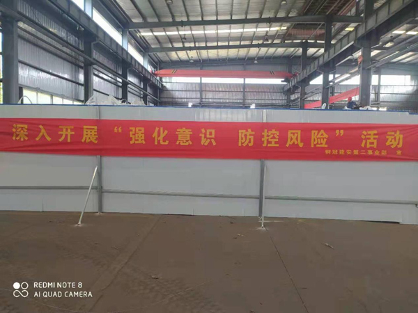 第二建筑工程事業(yè)部召開(kāi)“強(qiáng)化意識(shí)、防控風(fēng)險(xiǎn)”動(dòng)員會(huì)
