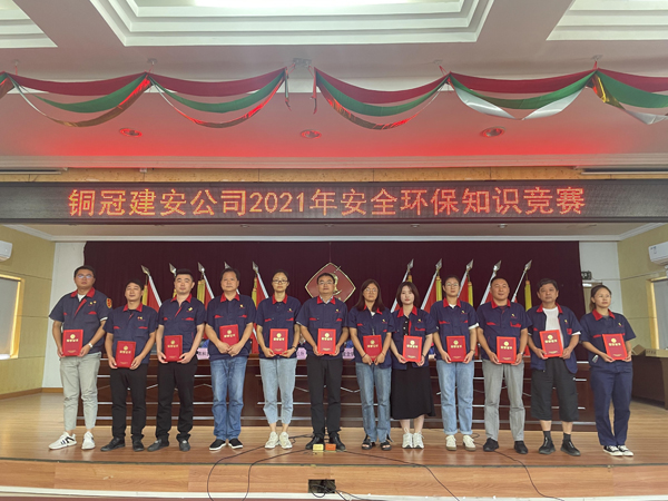 公司舉辦質(zhì)量、安全環(huán)保知識(shí)競賽