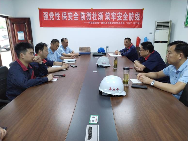 公司開(kāi)展第二季度安全環(huán)保、職業(yè)健康及消防綜合大檢查